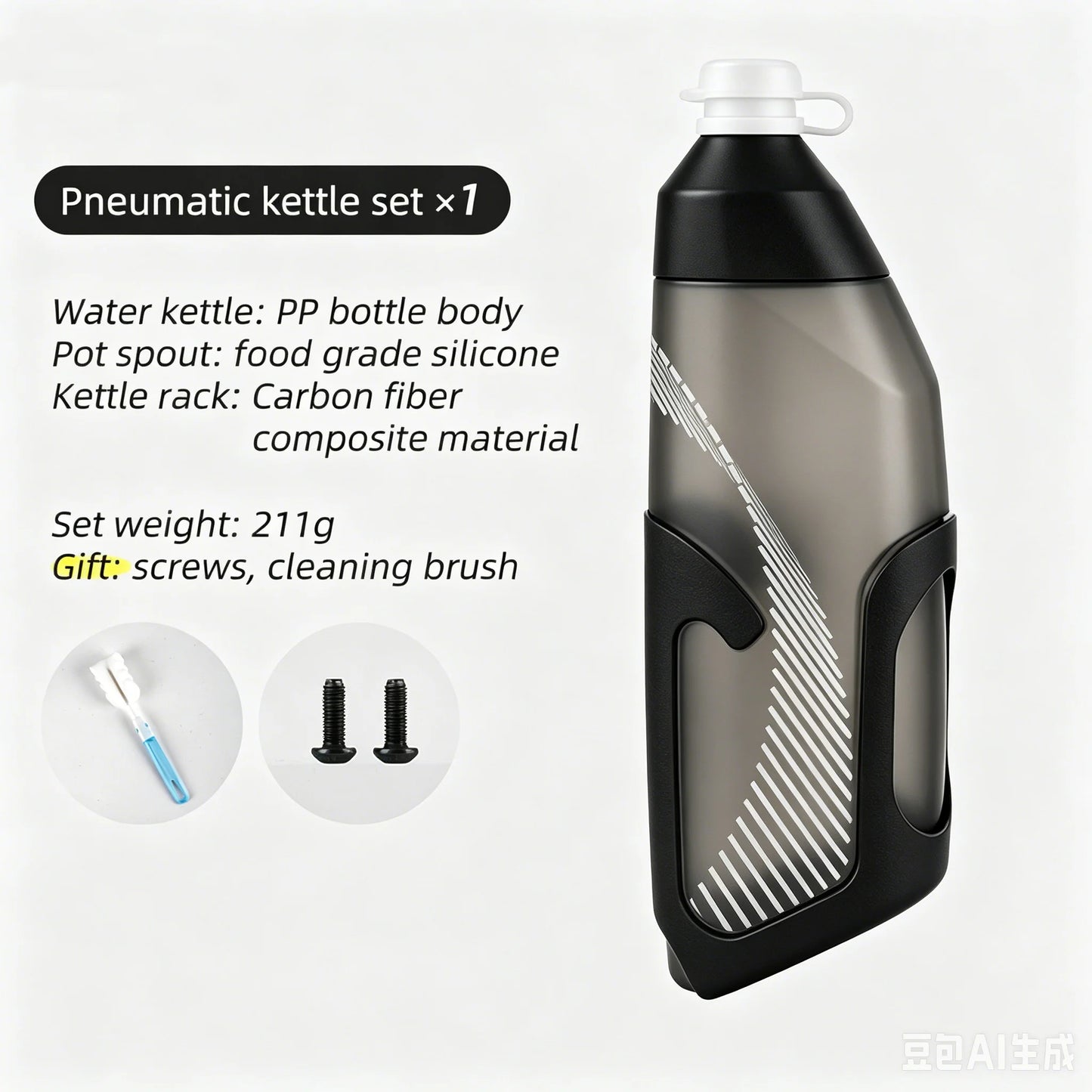 ESLNF Aerodynamic Water Bottle Set 600ml Big Capacity Food Grade PP5 Bottle With Ultralight Carbon Bottle Cage Bike